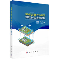 ������Ⱦ�����c�����P�I���g�����Ì��`