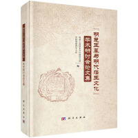 ��������Ĺ�c���������Ļ����W�g(sh��)��ӑ��Փ�ļ�