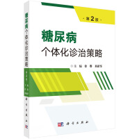 ���򲡂�(g��)�w���\�β��ԣ���2�棩