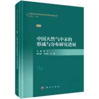 �Ї�(gu��)��Ȼ���й����γ��c�ֲ��о��M(j��n)չ