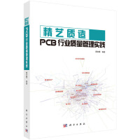 ��ˇ�|(zh��)�죺PCB�ИI(y��)�|(zh��)�����팍�`