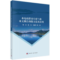 ˮ�վȺ��߶Ț���ˮ������A(y��)��(b��o)��������(y��ng)��