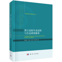 �S����ԭ���B(t��i)�^���c���B(t��i)ϵ�y(t��ng)����