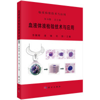 ѪҺ�wҺ�z�(y��n)���g(sh��)�c��(y��ng)��