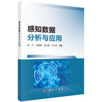 ��֪��(sh��)��(j��)�����c��(y��ng)��