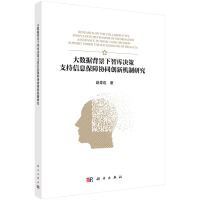 ��(sh��)��(j��)�������ǎ�Q��֧����Ϣ���υf(xi��)ͬ��(chu��ng)�C���о�