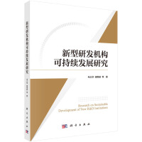 �����аl(f��)�C��(g��u)�ɳ��m(x��)�l(f��)չ�о�