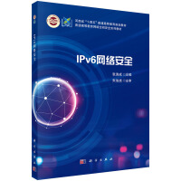 IPv6�W(w��ng)�j(lu��)��ȫ