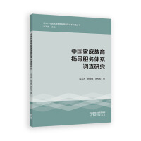 �Ї�(gu��)��ͥ����ָ��(d��o)����(w��)�wϵ�{(di��o)���о�