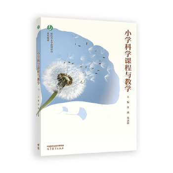 С�W(xu��)�ƌW(xu��)�n���c�̌W(xu��)