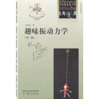 Ȥζ������W(xu��)(�ڶ���)