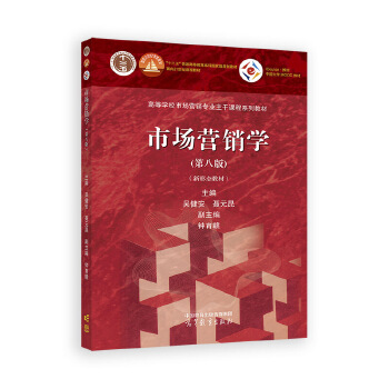 �Ј�(ch��ng)�I(y��ng)�N�W(xu��)(�ڰ˰�)