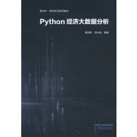 Python��(j��ng)����(sh��)��(j��)����