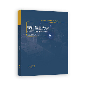 �F(xi��n)����Ϣ��W(xu��) (MATLAB)(��Ӣ�p�Z(y��)��)