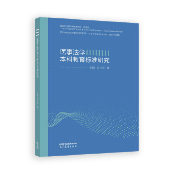 �t(y��)�·��W(xu��)���ƽ�����(bi��o)��(zh��n)�о�