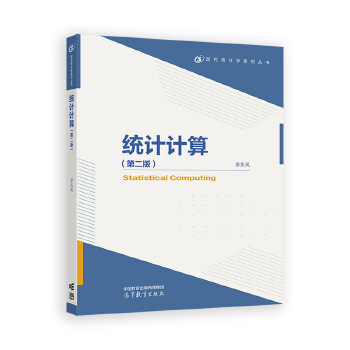 �y(t��ng)Ӌ(j��)Ӌ(j��)��(�ڶ���)