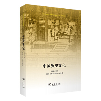  �Ї�(gu��)�vʷ�Ļ�