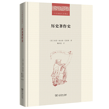  �vʷ����ʷ(��ʮ���o(j��)�����g��)