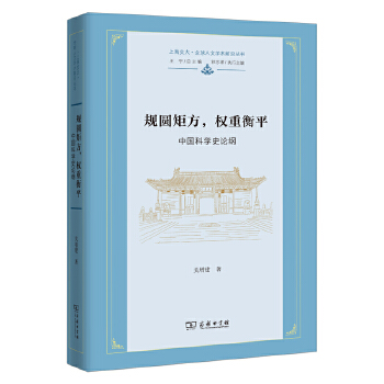  Ҏ(gu��)�A�ط�����(qu��n)�غ�ƽ�����Ї��ƌW(xu��)ʷՓ�V(�Ϻ�����ȫ�����ČW(xu��)�g(sh��)ǰ�؅���)