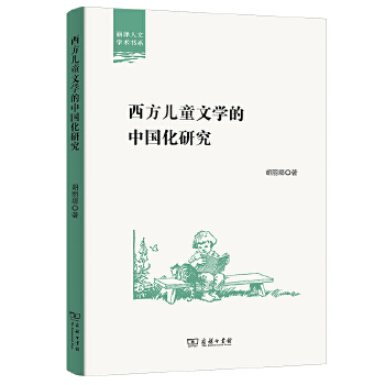  ������ͯ�ČW(xu��)���Ї����о�(�������ČW(xu��)�g(sh��)��ϵ)