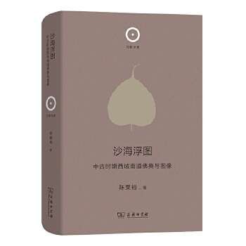  ɳ�����D���йŕr(sh��)�������ϵ�����c�D��(�����Ď�(k��))