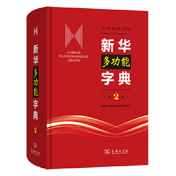  ���A�๦���ֵ�(��2��)