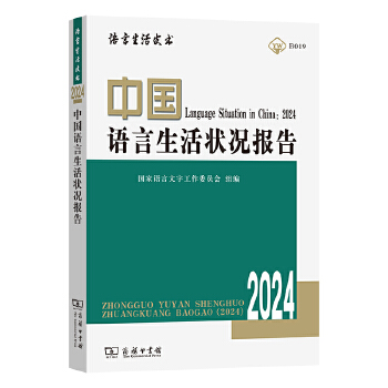  �Ї�(gu��)�Z(y��)�������r��(b��o)��(2024)(�Z(y��)������Ƥ��)