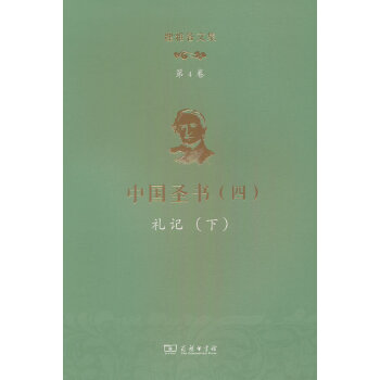  ���Ÿ��ļ�����4�����Ї�(gu��)ʥ��(sh��)���ģ����Yӛ���£�