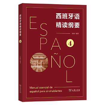  �������Z���x�VҪ 4