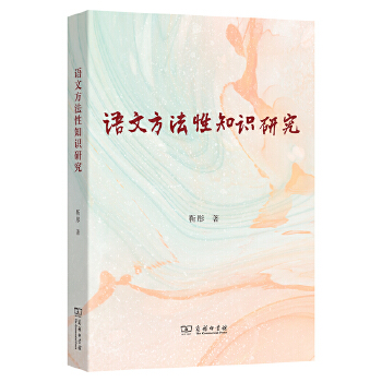  �Z(y��)�ķ�����֪�R(sh��)�о�