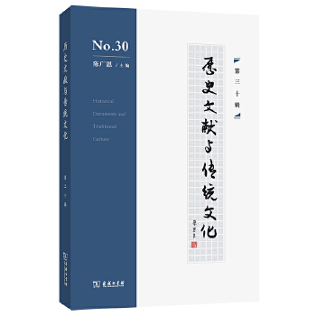  �vʷ�īI(xi��n)�c���y(t��ng)�Ļ�������ʮ݋��