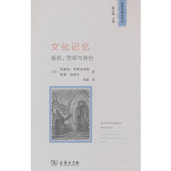  �Ļ�ӛ�����ֿ��������c����(�vʷ�c��Փ�g��)