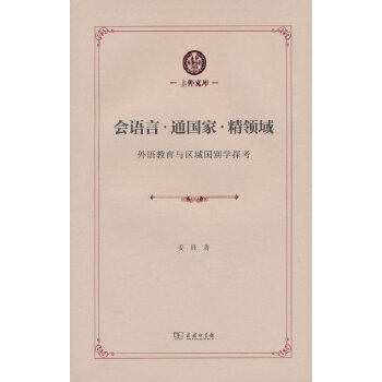 ���Z�ԡ�ͨ���ҡ����I��