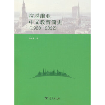 ��Ó�S�����Ľ�����ʷ(1920��2022)