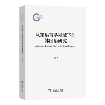  �J(r��n)֪�Z(y��)�ԌW(xu��)ҕ���µ��n��(gu��)�Z(y��)�о�