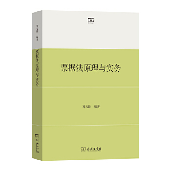  Ʊ��(j��)��ԭ���c��(sh��)��(w��)