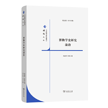  ����Wʷ�о�ǰ��(����Ȼ�q�C��ͨӍ�����x�ą�)