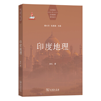  ӡ�ȵ���(������e�c�^(q��)������о�����)