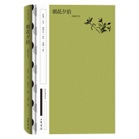 ����Ϧʰ����،��ձ�����--������x��(j��ng)�䣨��ذ棩