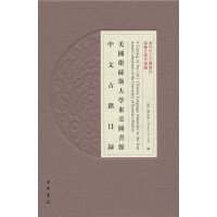 ����(gu��)���_˹��W(xu��)�|���D��(sh��)�^���Ĺż�Ŀ䛣�����--�������Ĺż���Ŀ