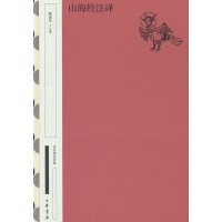 ɽ����(j��ng)ע�g������--������x��(j��ng)�䣨��ذ棩