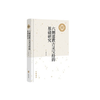 �������̹��`����(j��ng)�Ļ��A(ch��)�о�������--�д�ʷ�W(xu��)�ą�