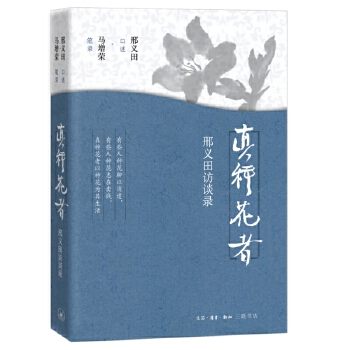  ��N���ߣ����x���LՄ�