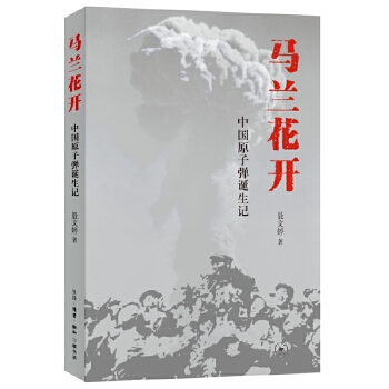  �R�m���_���Ї�(gu��)ԭ�ӏ��Q��ӛ