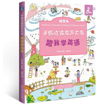  ��ָ�c�x�l(f��)��� ���ҌWӢ�Z �w�f��