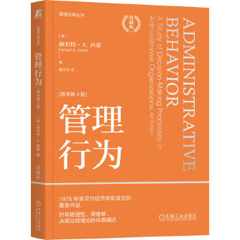  �����О飨ԭ����4�棩����ذ棩 [��]�ղ��ء�A. ����