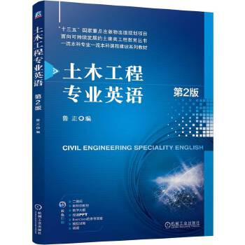  ��ľ���̌��I(y��)Ӣ�Z(y��) ��2�� ����