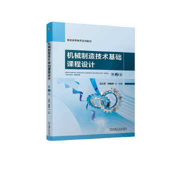  �C(j��)е���켼�g(sh��)���A(ch��)�n���O(sh��)Ӌ(j��) ��2�� ���t܊ 犽���