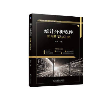  �y(t��ng)Ӌ����ܛ����ʹ��R�cPython ����