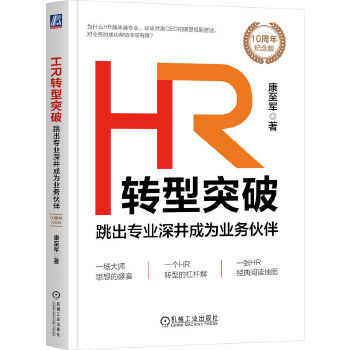  HR�D(zhu��n)��ͻ�ƣ�������(zhu��n)�I(y��)��ɞ�I(y��)��(w��)��飨10����o(j��)��棩 ����܊